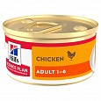 Hill's Fel. SP Adult pena Chicken Konz. 85g