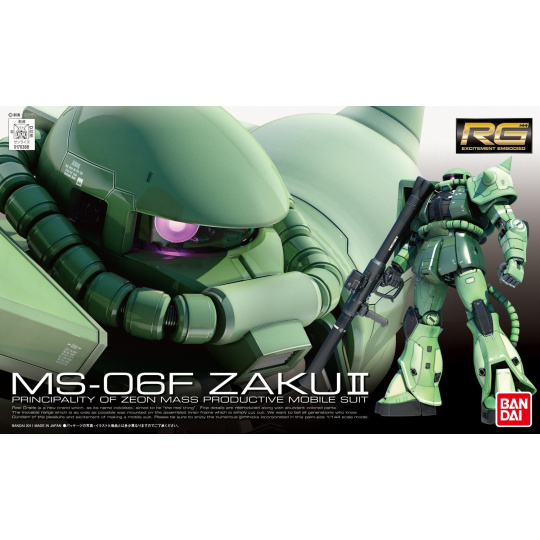 RG 1/144 MS-06F ZAKU II BL