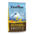 First Mate Dog Pacific Ocean Fish Enduranc Puppy 2,3kg