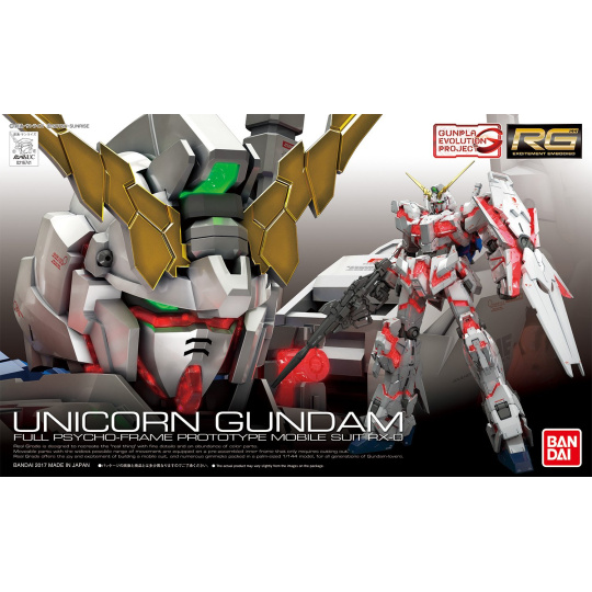 RG 1/144 UNICORN GUNDAM BL