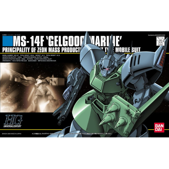 HGUC 1/144 MS-14F GELGOOG MARINE