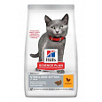 Hill's Fel. SP Kitten Sterilised Chicken 1,5kg