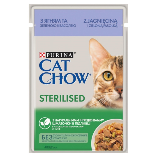 Purina STERILISED 85 g